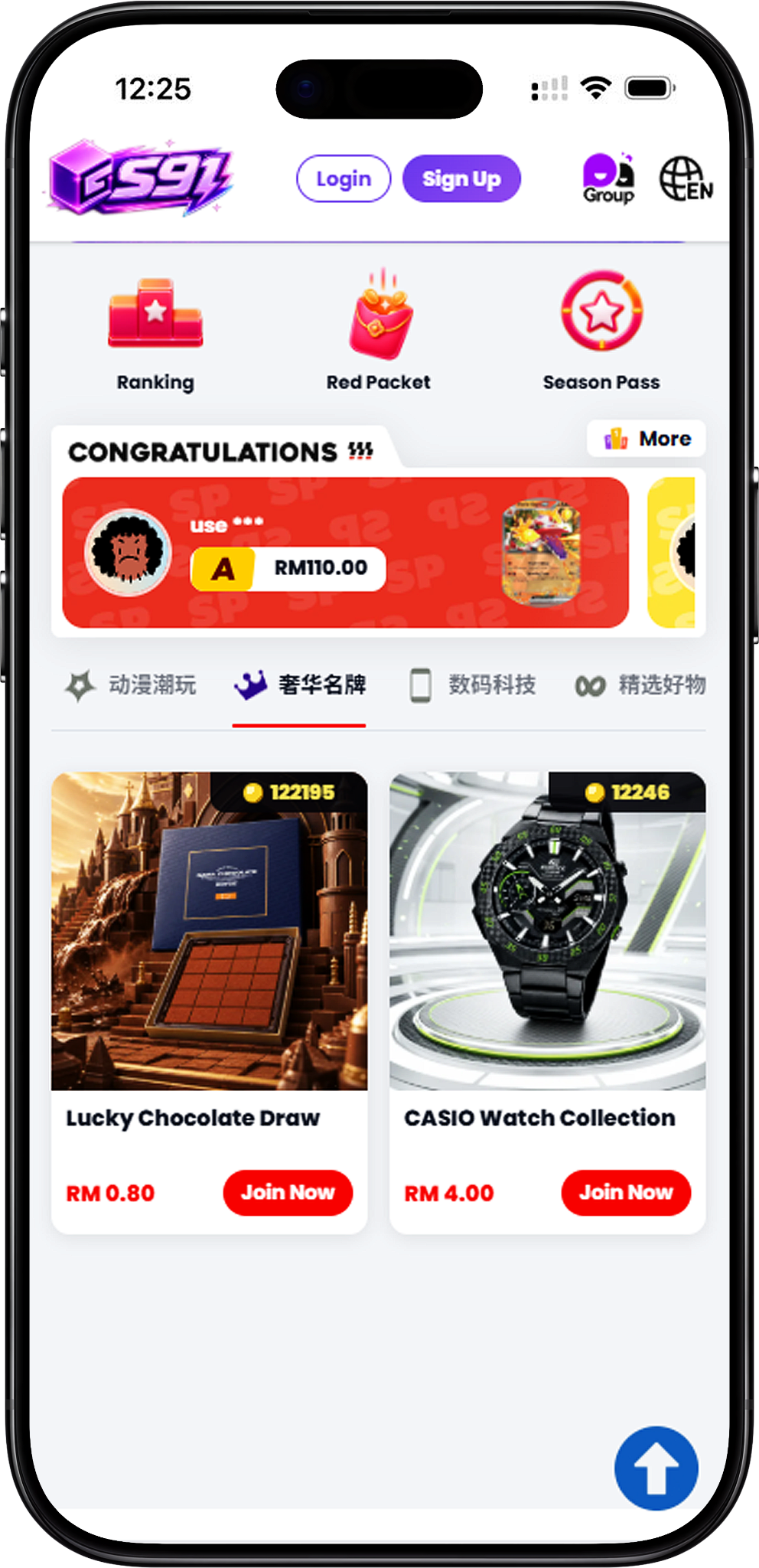 What Is S91 Luxury Brands Lucky Draw?